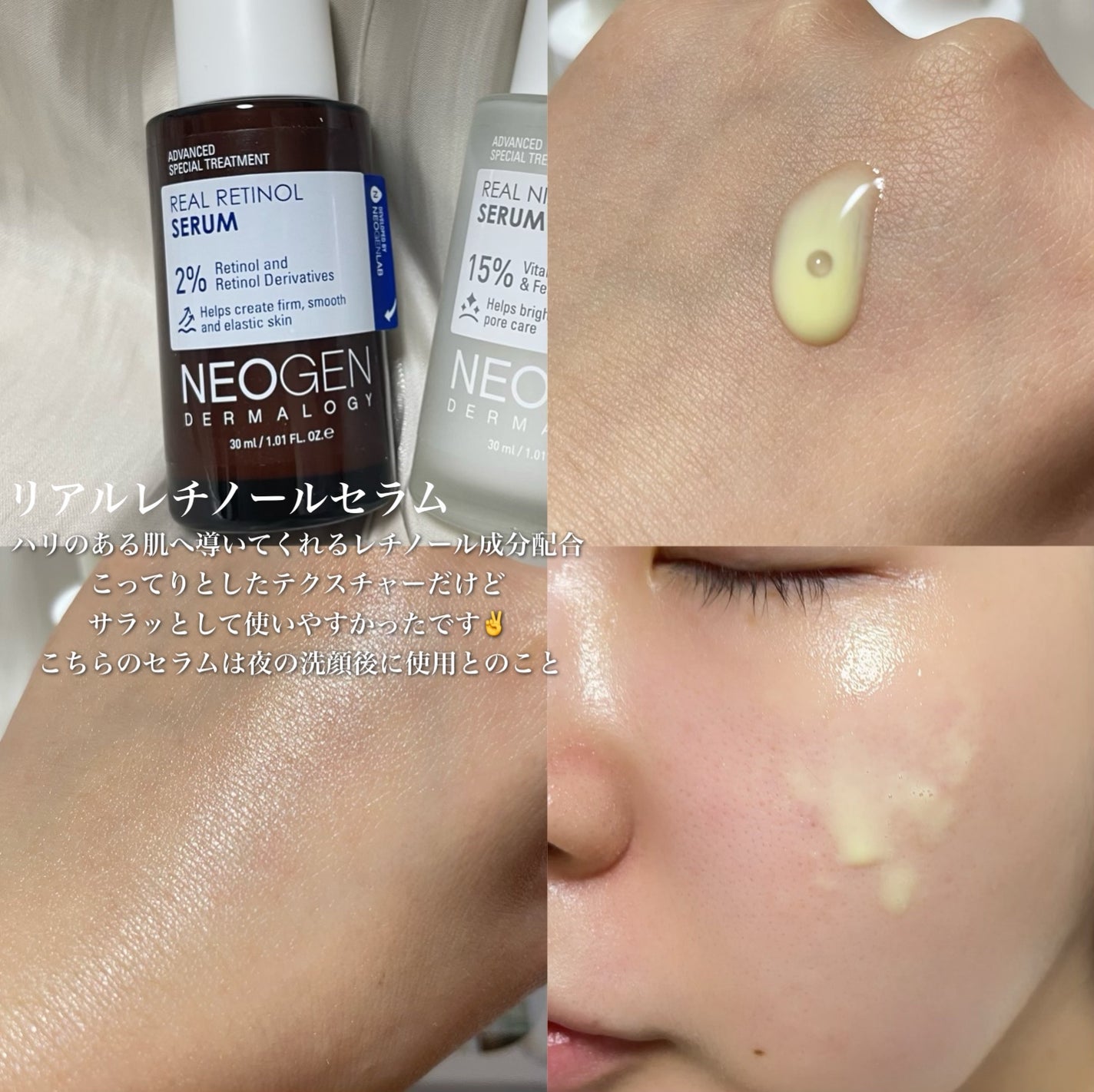 ポアレーザークリア BHA 毛穴パッド/NEOGEN/トナーパッドを使ったクチコミ(6枚目)