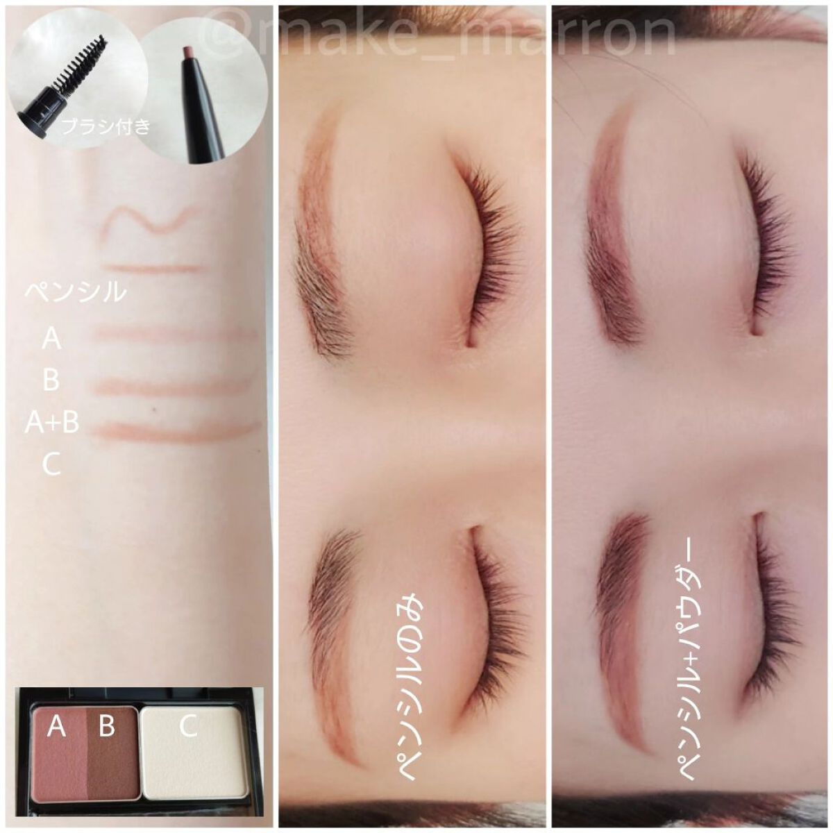 クレールパレット/C./パウダーアイブロウを使ったクチコミ（2枚目）