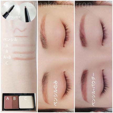 クレールパレット/C./パウダーアイブロウを使ったクチコミ(2枚目)