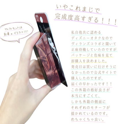 アピュー ジューシーパン スパークリングティント/A’pieu/口紅を使ったクチコミ(2枚目)