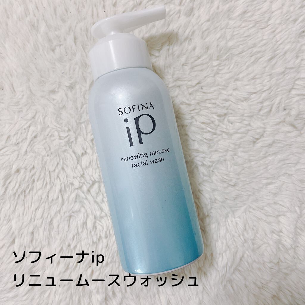 ソフィーナ iP リニュー ムース ウォッシュ/SOFINA iP/洗顔フォームを使ったクチコミ(1枚目)