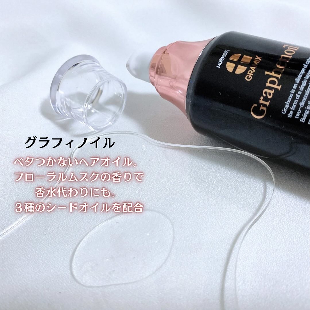 CMC クリニック/GRAMIX/ヘアミストを使ったクチコミ（3枚目）