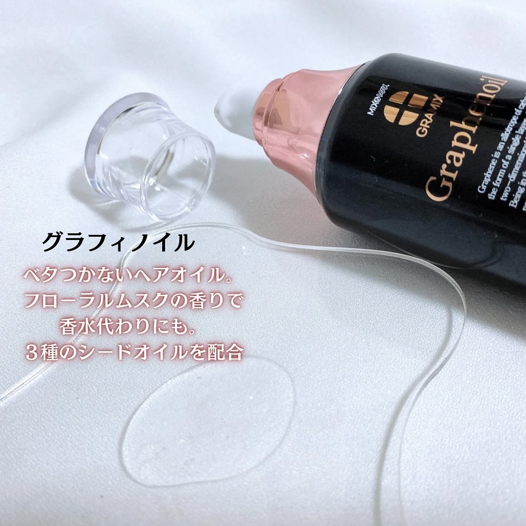 グラフィノイル/GRAMIX/ヘアオイルを使ったクチコミ(3枚目)