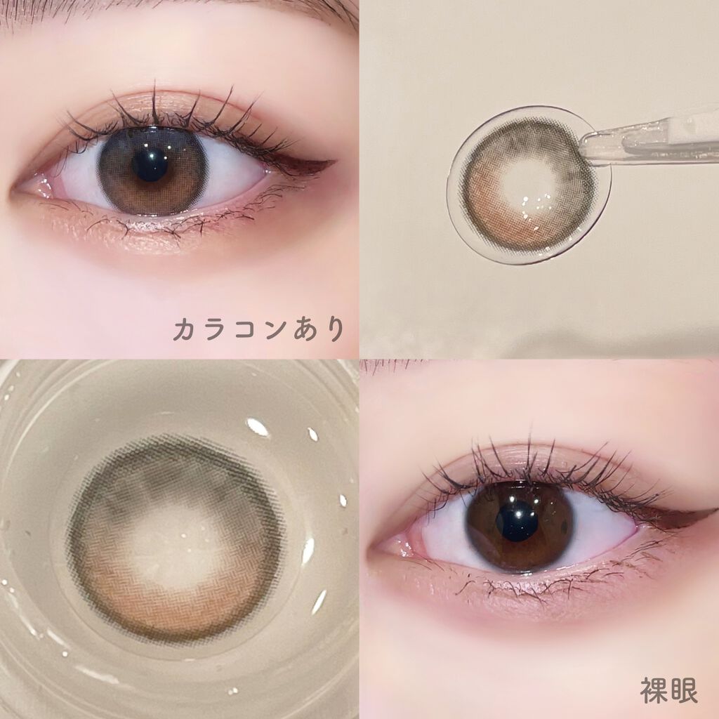 i-sha Oriana/蜜のレンズ/カラーコンタクトレンズを使ったクチコミ(2枚目)