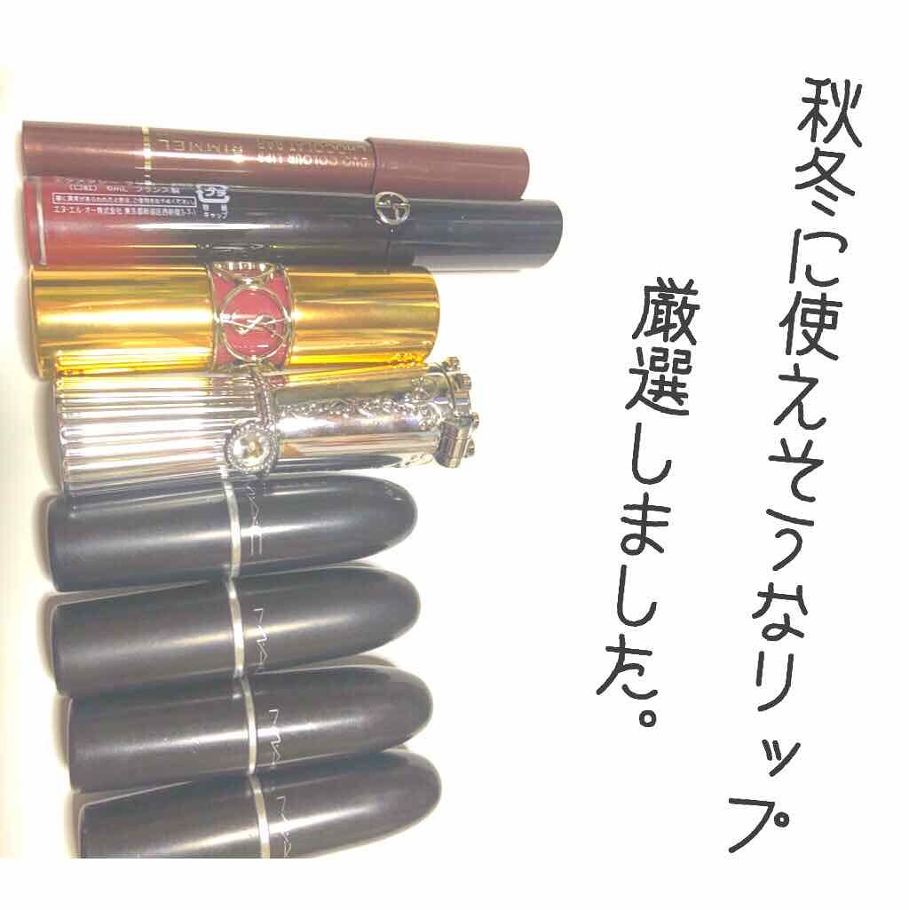 ルージュ ヴォリュプテ シャイン/YVES SAINT LAURENT BEAUTE/口紅を使ったクチコミ（1枚目）