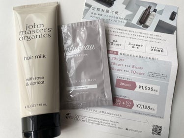 R&Aヘアミルク N(ローズ&アプリコット)/john masters organics/ヘアミルクを使ったクチコミ（1枚目）