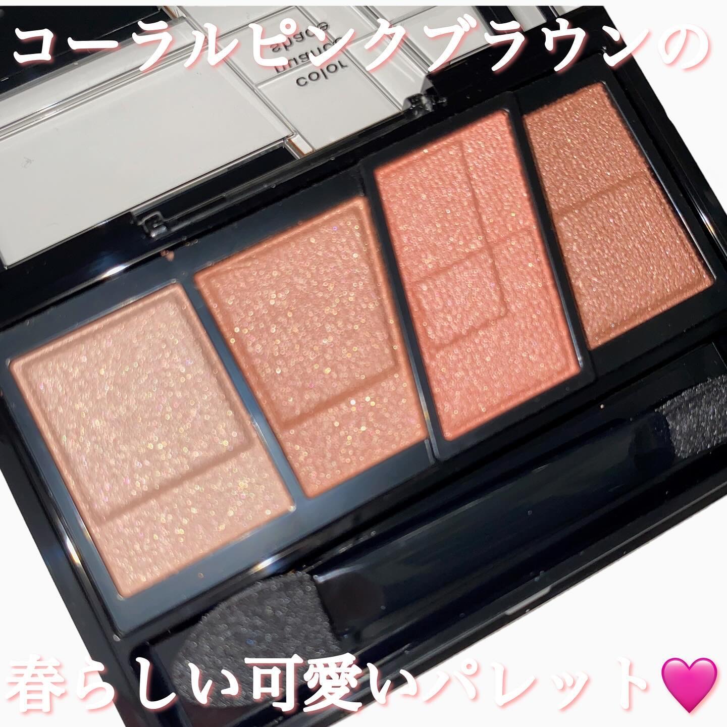 デザイニングブラウンアイズ/KATE/アイシャドウパレットを使ったクチコミ（3枚目）