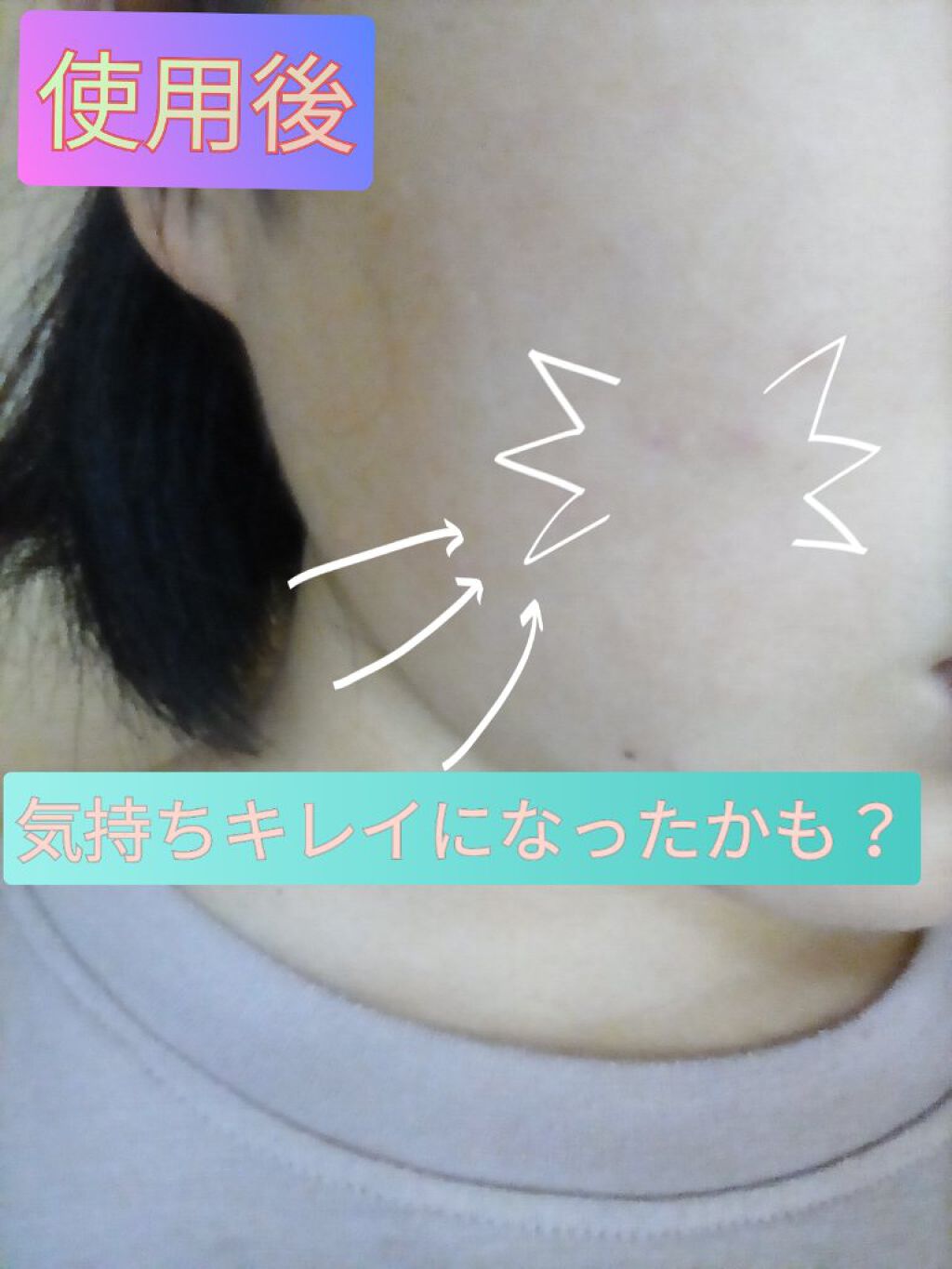 おうちdeエステ 肌をやわらかくする マッサージ洗顔ジェル /ビオレ/その他洗顔料を使ったクチコミ(3枚目)