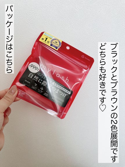 オペラ マイラッシュ アドバンスト/OPERA/マスカラを使ったクチコミ(3枚目)