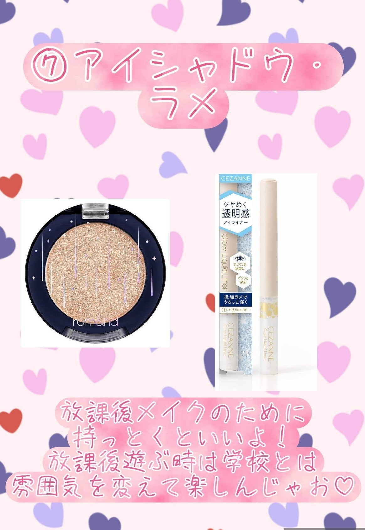 携帯用アイラッシュカーラー/無印良品/ビューラーを使ったクチコミ(8枚目)