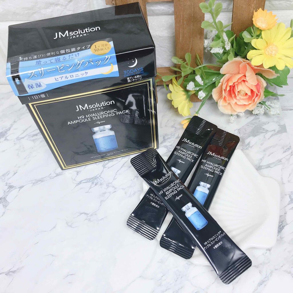スリーピングパック ヒアルロニック/JMsolution/洗い流すパック・マスクを使ったクチコミ（1枚目）