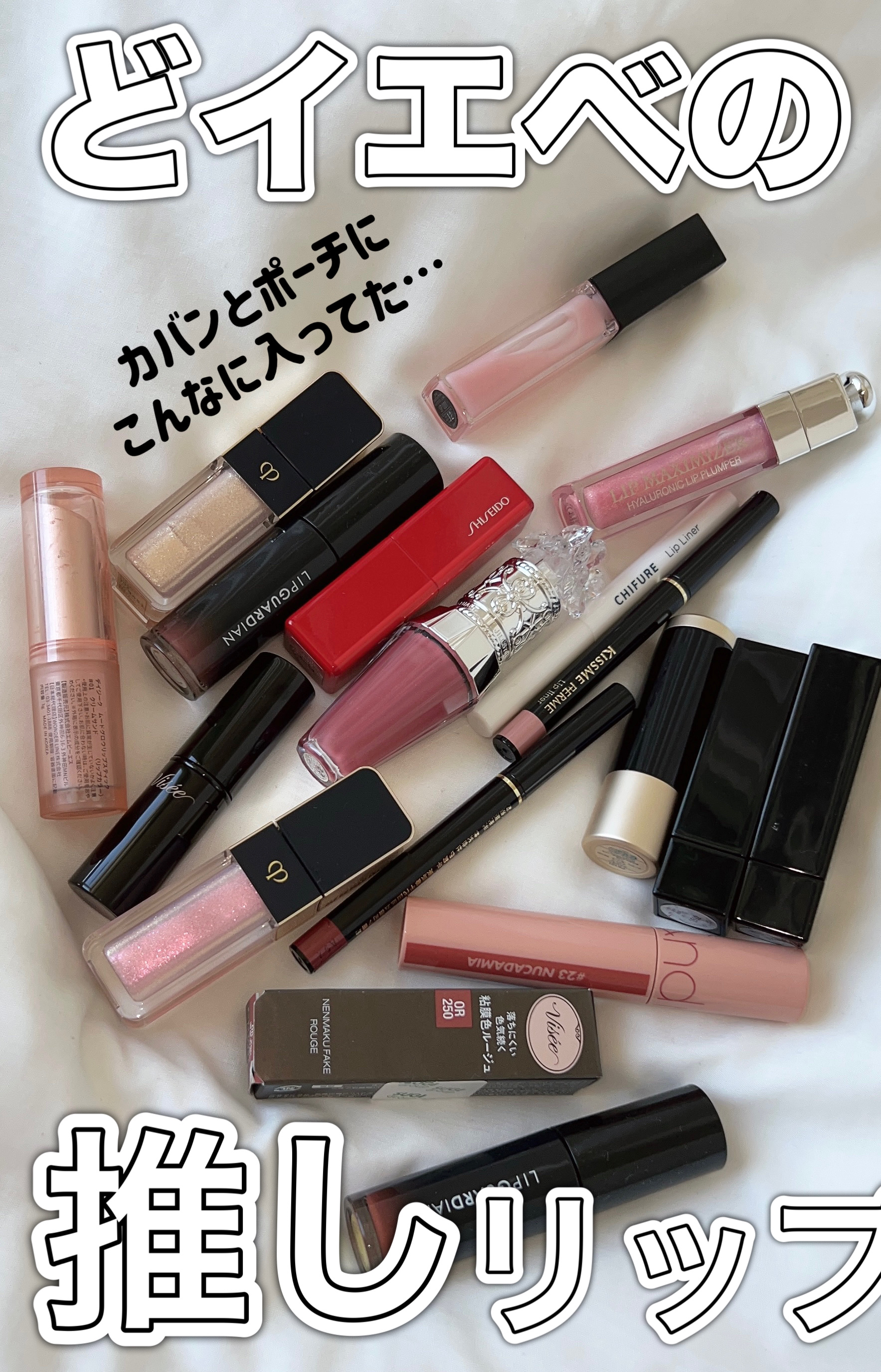 リップ ライナー/ちふれ/リップライナーを使ったクチコミ（1枚目）