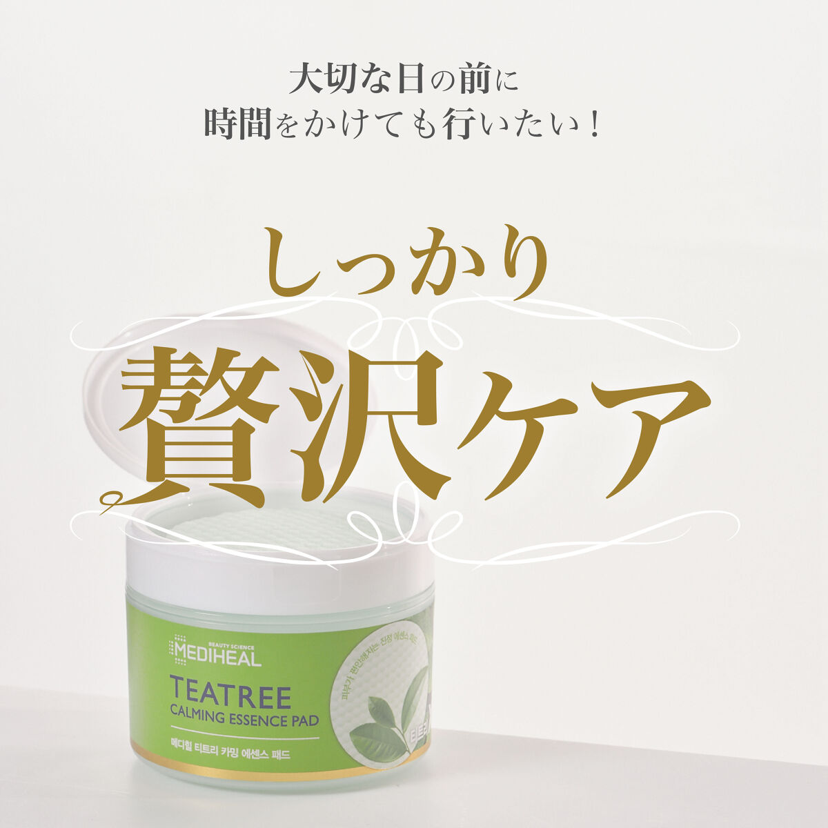 ブライトニング バブルトックス セラムマスク/MEDIHEAL/シートマスク・パックを使ったクチコミ（1枚目）