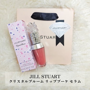 ジルスチュアート　クリスタルブルーム　リップブーケ セラム 03 gerbera coral/JILL STUART/リップケア・リップクリームを使ったクチコミ（2枚目）