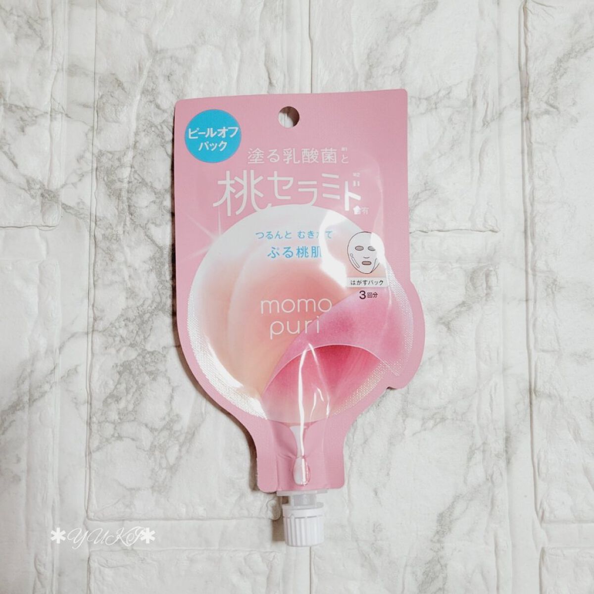 ももぷり フレッシュピールオフパック/ももぷり/ピーリングを使ったクチコミ（3枚目）