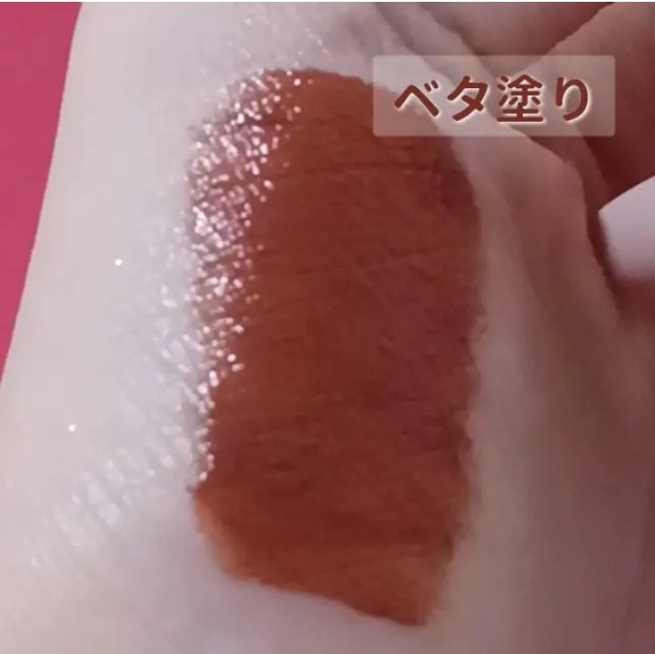 ジューシーリップティント/キャンメイク/口紅を使ったクチコミ（2枚目）