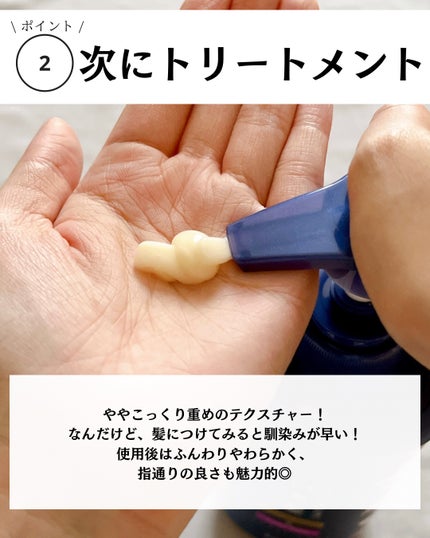 ダメージリペア&カラーケア シャンプー/コンディショナー/いち髪/市販シャンプーを使ったクチコミ(4枚目)