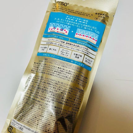 パーフェクトUV スキンケアジェル N/アネッサ/日焼け止め・UVケアを使ったクチコミ(6枚目)