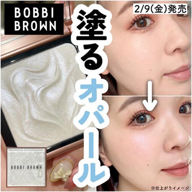 ハイライティング パウダー L44 ペタルグロウ/BOBBI BROWN/パウダーハイライトを使ったクチコミ（1枚目）