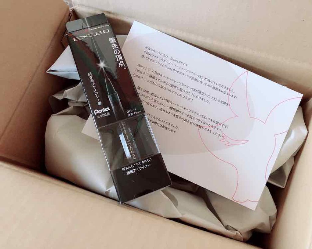 スーパーシャープライナーEX2.0/KATE/リキッドアイライナーを使ったクチコミ（3枚目）