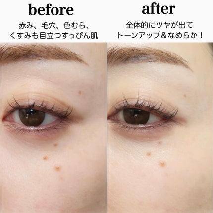 ディオールスキン フォーエヴァー グロウ ヴェール /Dior/化粧下地を使ったクチコミ(5枚目)