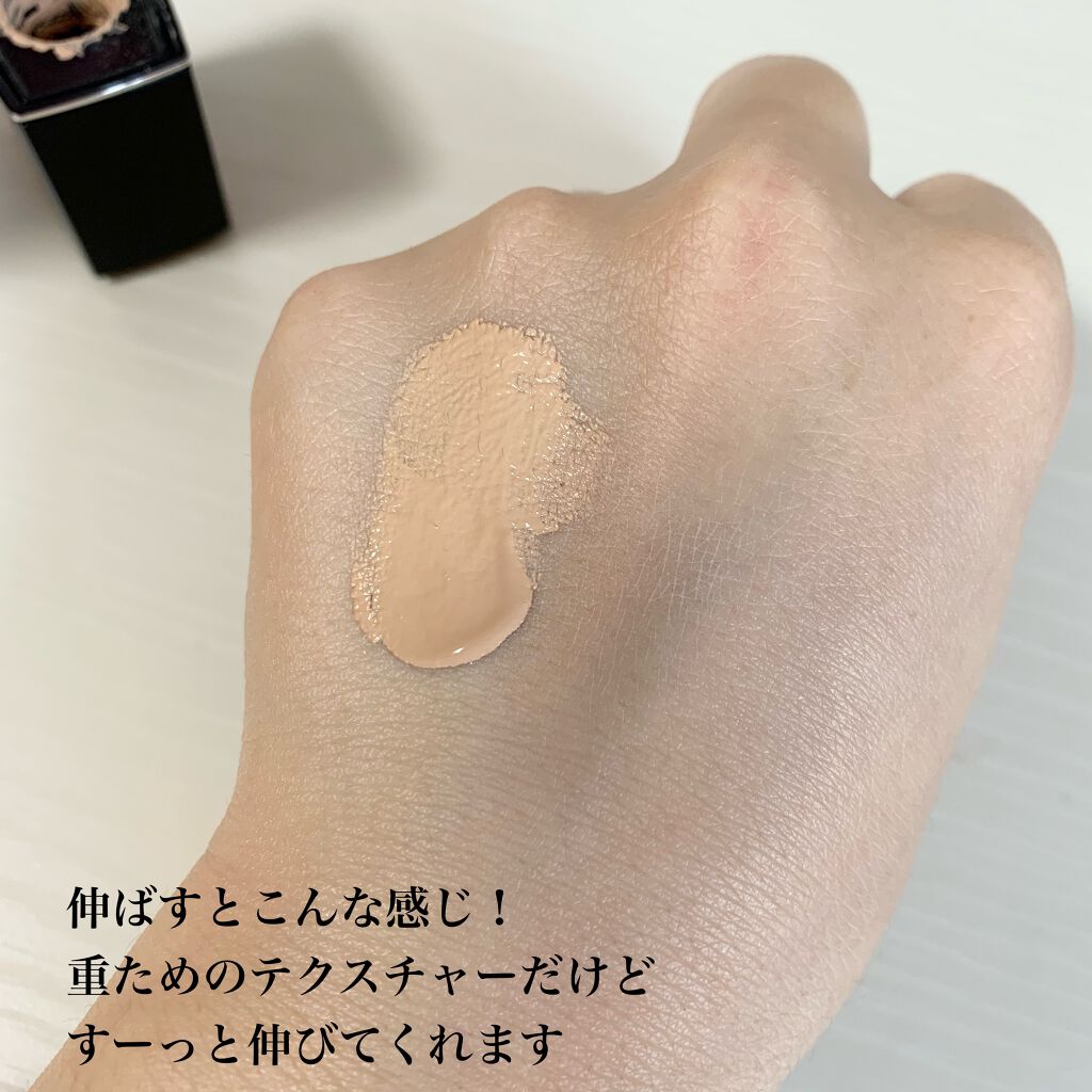 ディオールスキン フォーエヴァー アンダーカバー 010 アイボリー