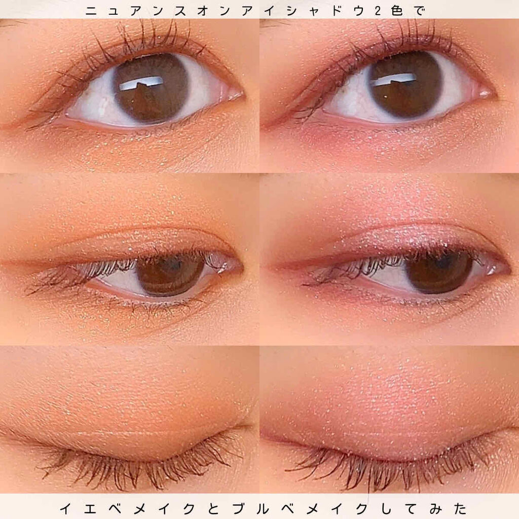 ニュアンスオンアイシャドウ/CEZANNE/アイシャドウパレットを使ったクチコミ（1枚目）