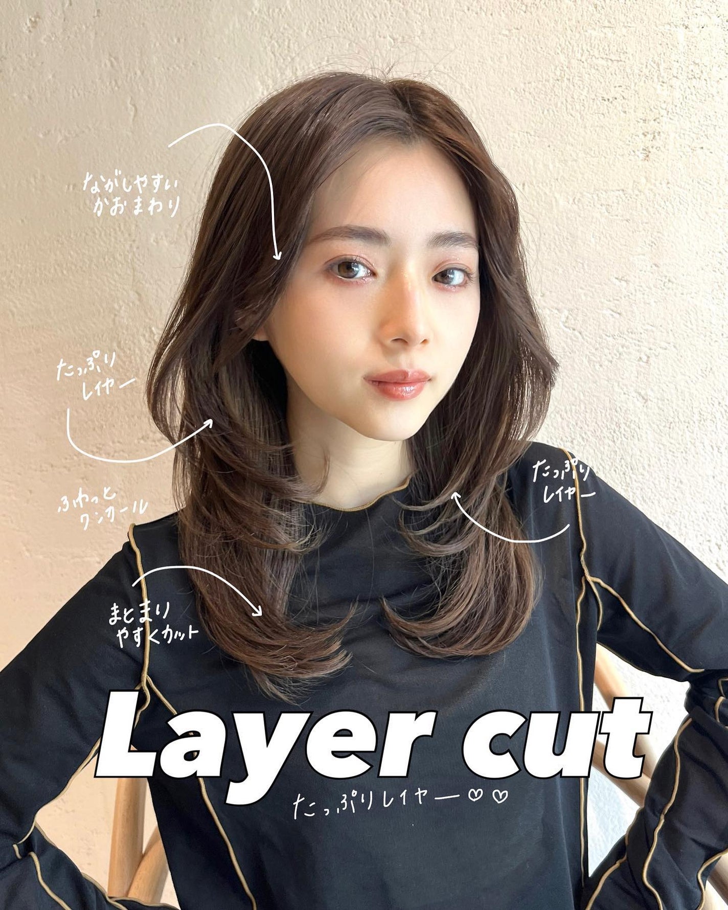 HARUNA on LIPS 「.大人なナチュラルヘア✨.韓国っぽく🌟ワンカールでやりすぎない..」(1枚目)