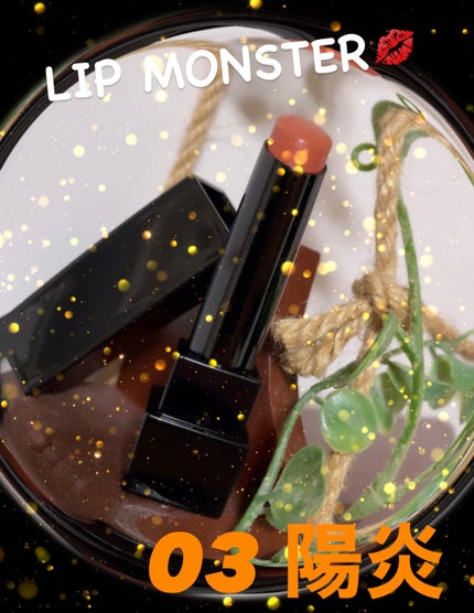 ケイト リップモンスター/KATE/口紅を使ったクチコミ(2枚目)