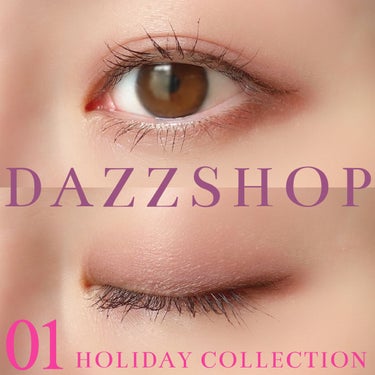 2021 HOLIDAY COLLECTION HOLIDAY EYESHADOW PALETTE/DAZZSHOP/アイシャドウパレットを使ったクチコミ（2枚目）