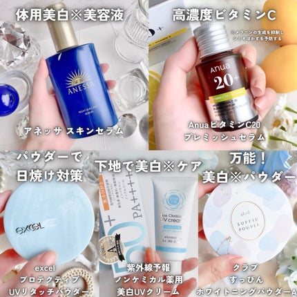 すっぴん ホワイトニングパウダーA/クラブ/プレストパウダーを使ったクチコミ(2枚目)