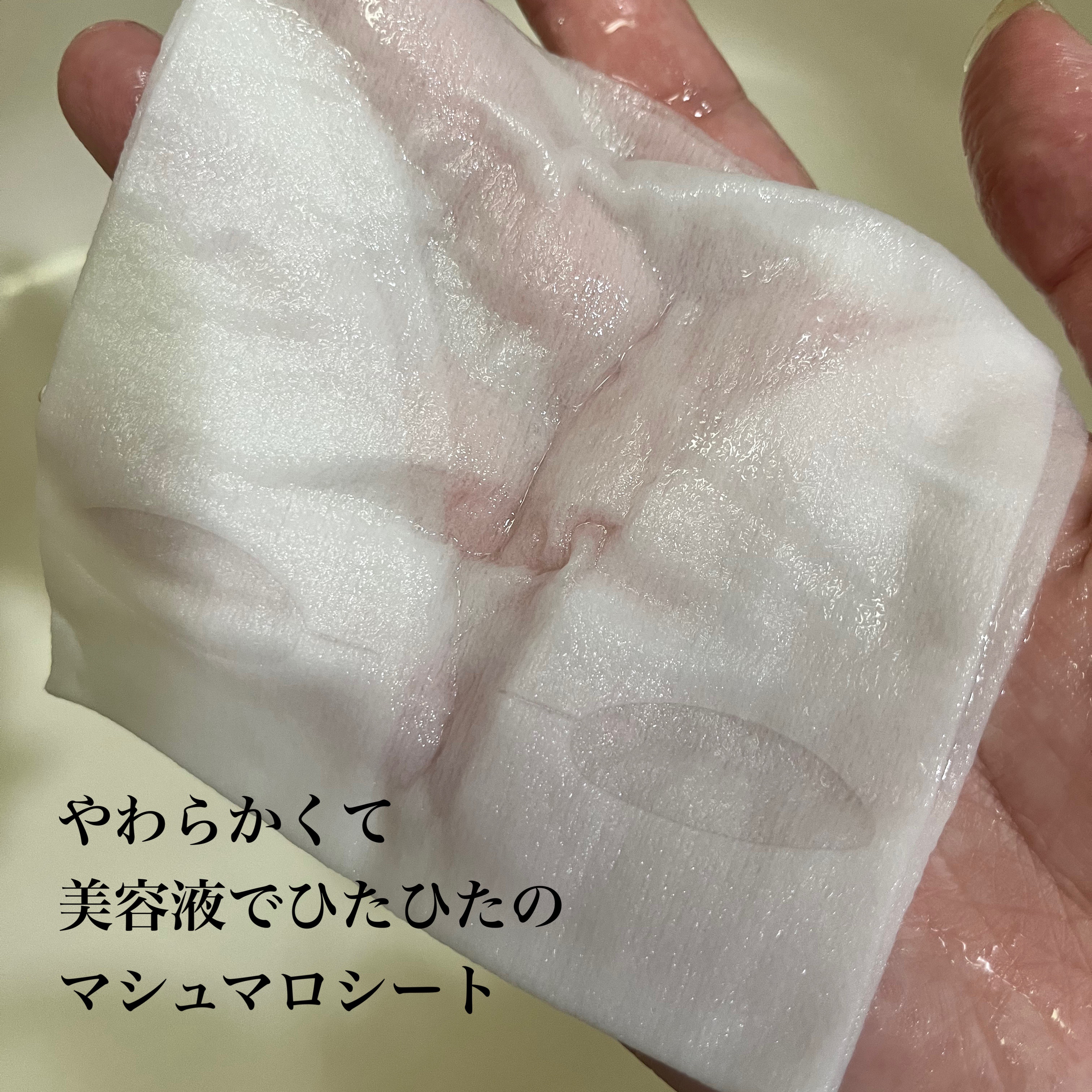 ルルルンピュア エブリーズ/ルルルン/シートマスク・パックを使ったクチコミ（3枚目）