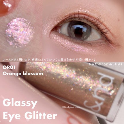 アンドバイロムアンド グラッシーアイグリッター/&nd by rom&nd/グリッターを使ったクチコミ(3枚目)