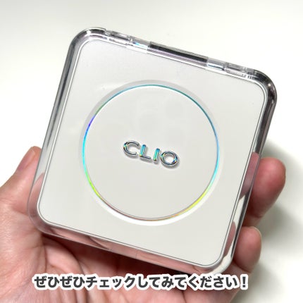 キル カバー ファンウェア クッション ザ オリジナル/CLIO/クッションファンデーションを使ったクチコミ(7枚目)