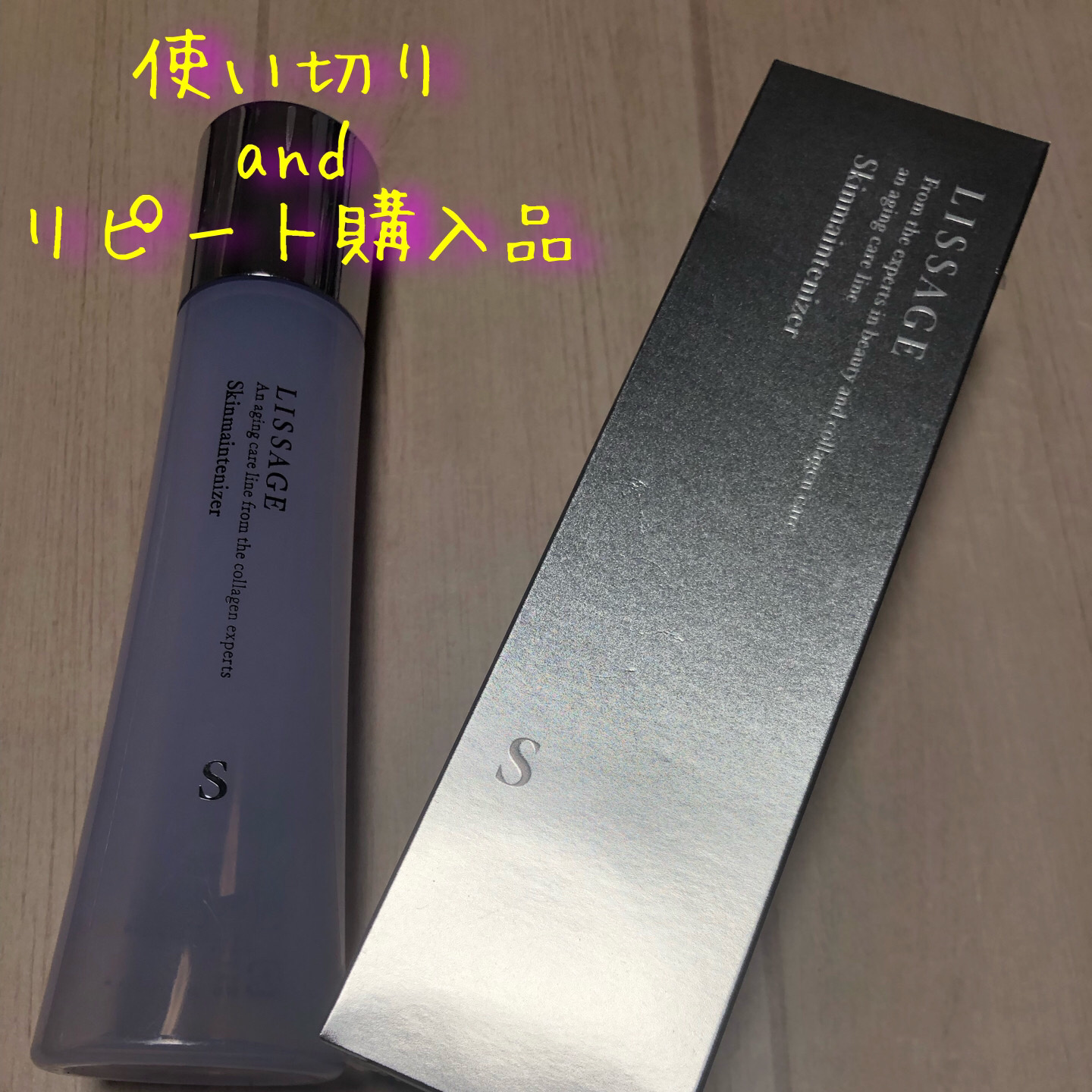 を使ったクチコミ（1枚目）