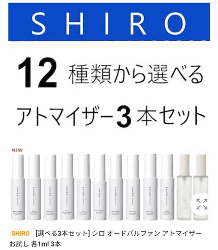 ハッピーヴァーベナ オードパルファン/SHIRO/香水(レディース)を使ったクチコミ(2枚目)