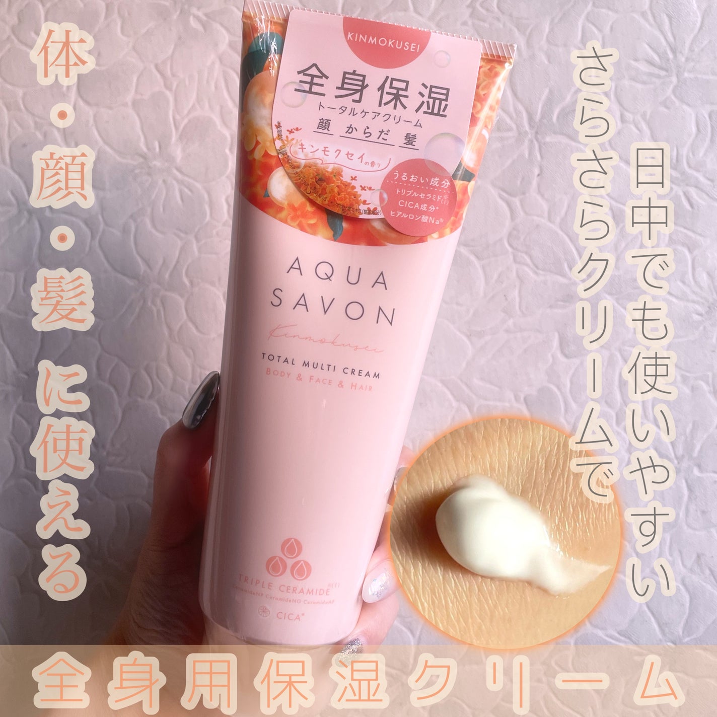 NAIL OIL/and U/ネイルオイル・トリートメントを使ったクチコミ(3枚目)