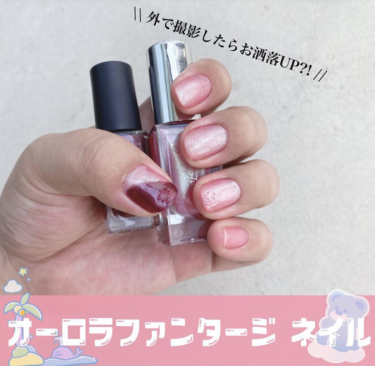 ネイルホリック Dark Fantasy Color RD417/ネイルホリック/マニキュアを使ったクチコミ（1枚目）