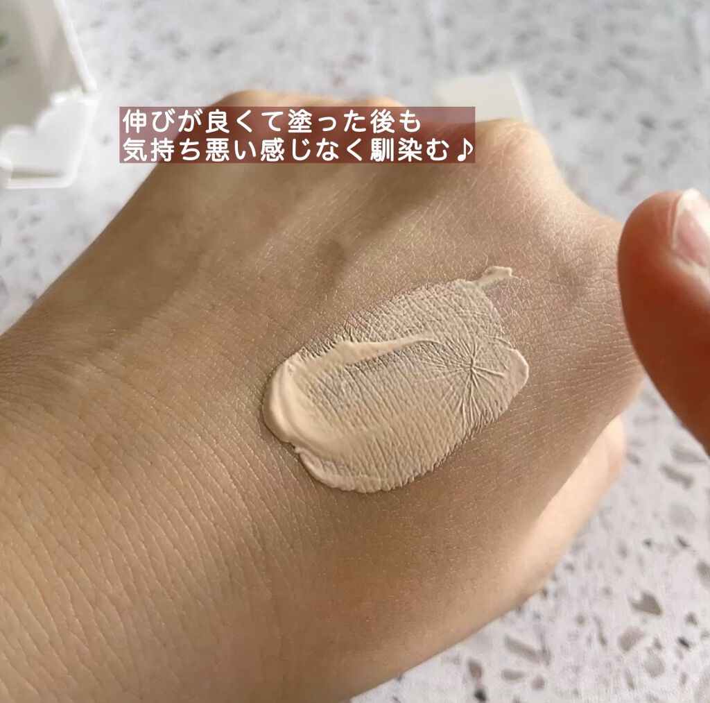 ファンデフリー サンクリーム/manyo/日焼け止めクリームを使ったクチコミ(3枚目)