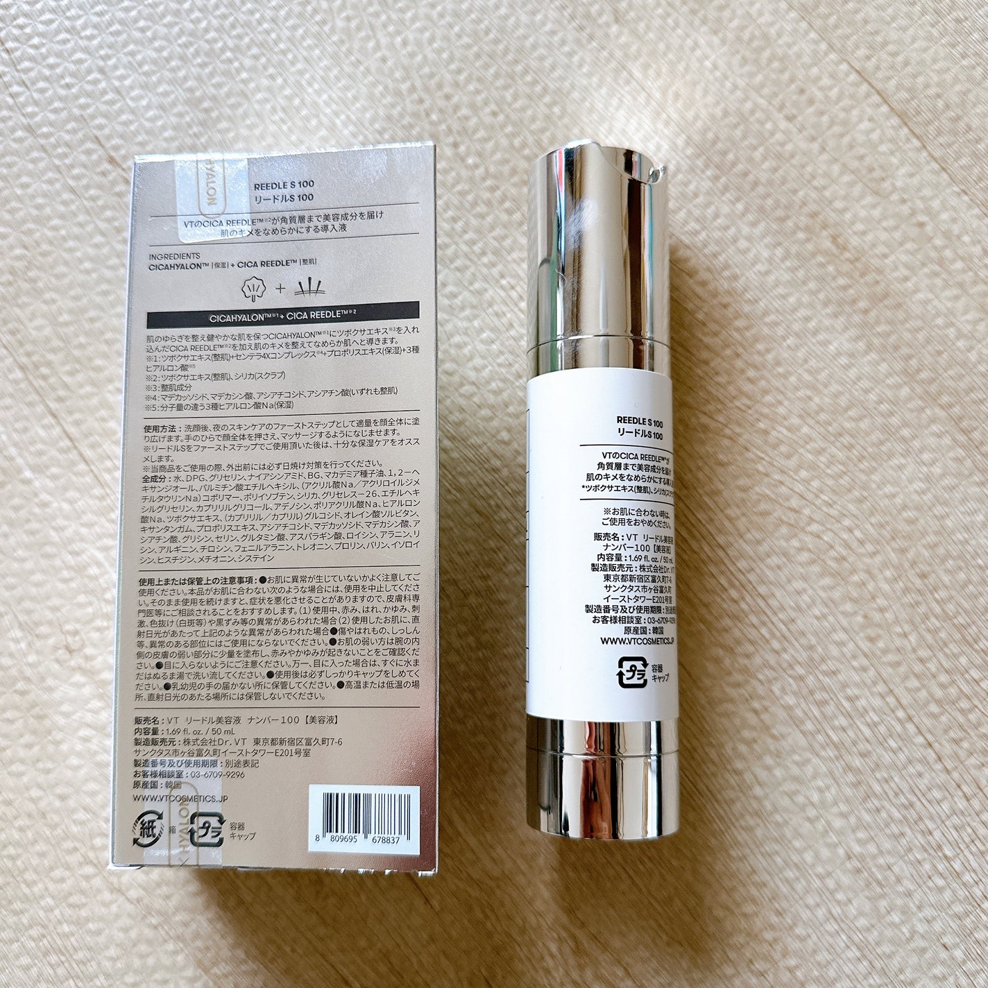 リードルショット100/VT/美容液を使ったクチコミ(2枚目)