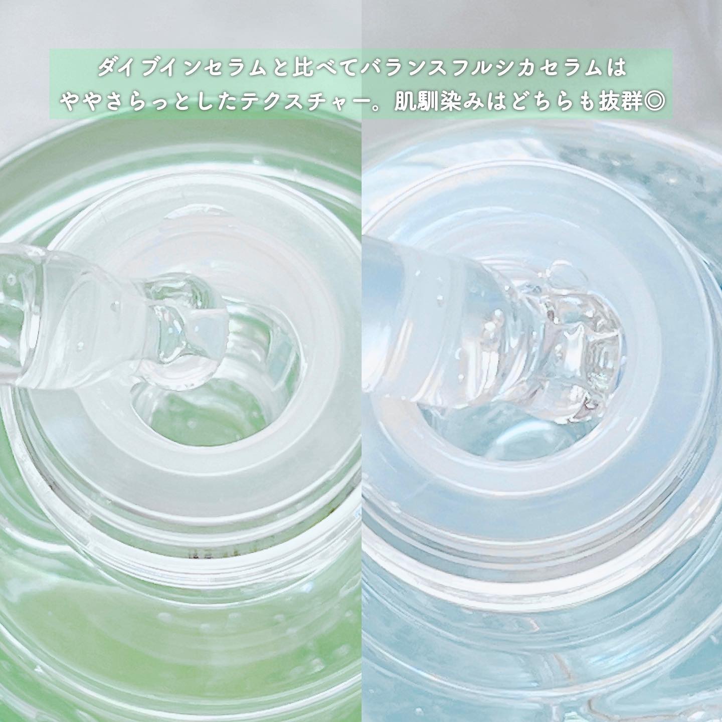 ダイブイン セラム/Torriden/美容液を使ったクチコミ（3枚目）