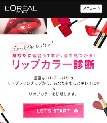 🦐ﾌｫﾛﾊﾞ100％ on LIPS 「こんばんはです～🌙*.｡★*ﾟ今回は雑談というか、たまたま素敵..」（1枚目）