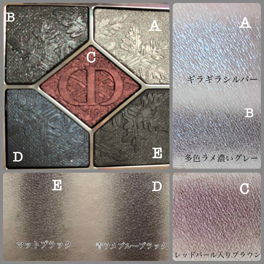 サンク クルール クチュール<ゴールデン ナイツ>/Dior/アイシャドウパレットを使ったクチコミ(2枚目)