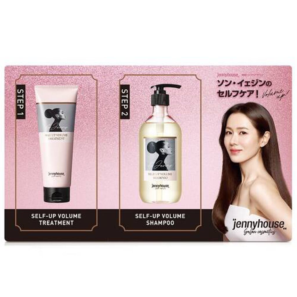 セルフアップボリュームシャンプー/トリートメント /jenny house/市販シャンプーを使ったクチコミ(1枚目)