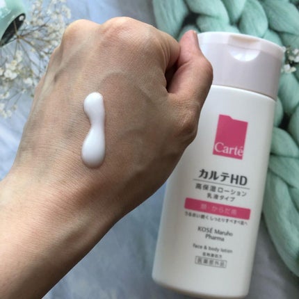 モイスチュア フェイス&ボディローション/カルテHD/ボディローションを使ったクチコミ(4枚目)