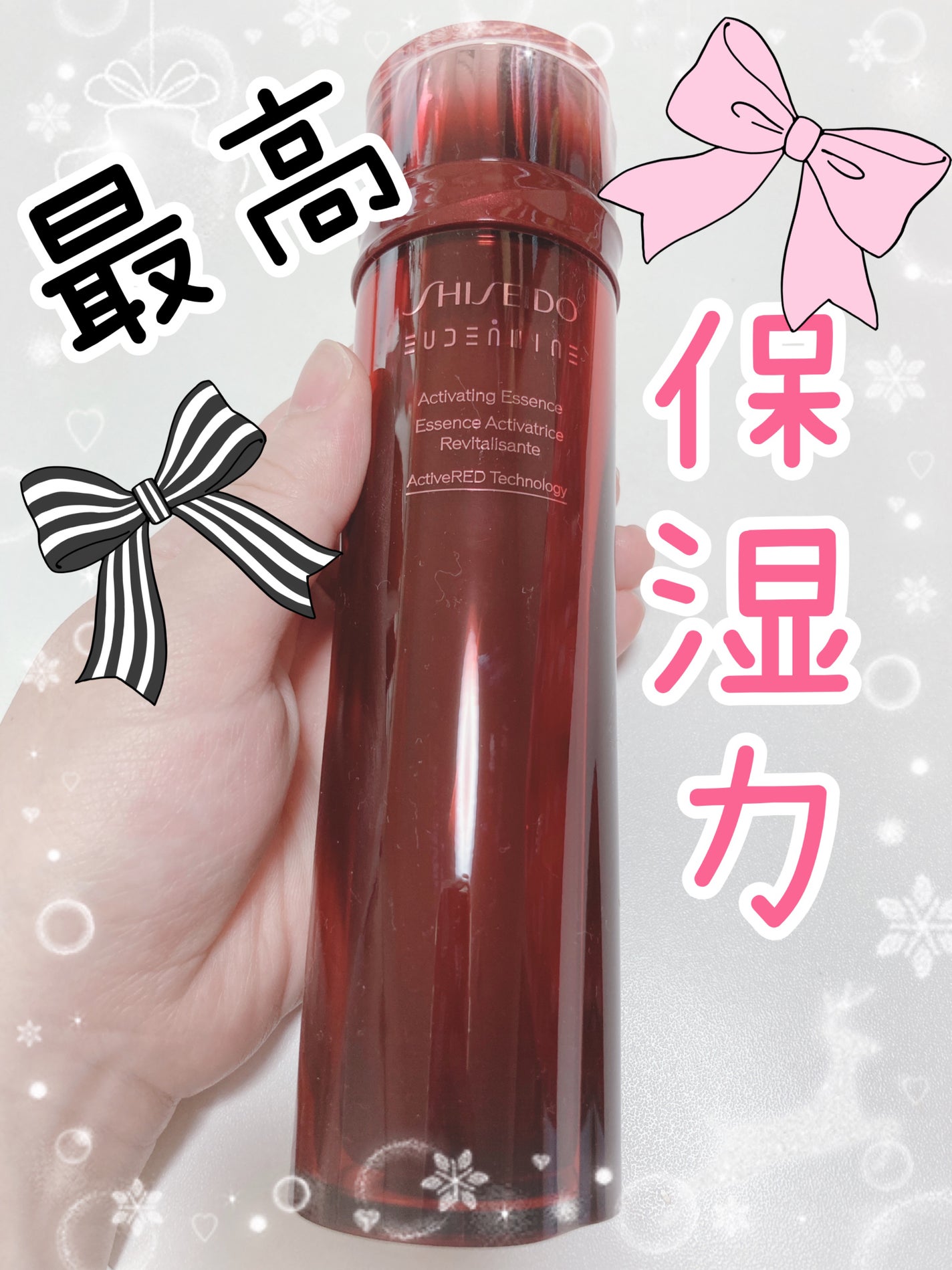 オイデルミン エッセンスローション/SHISEIDO/化粧水を使ったクチコミ(1枚目)