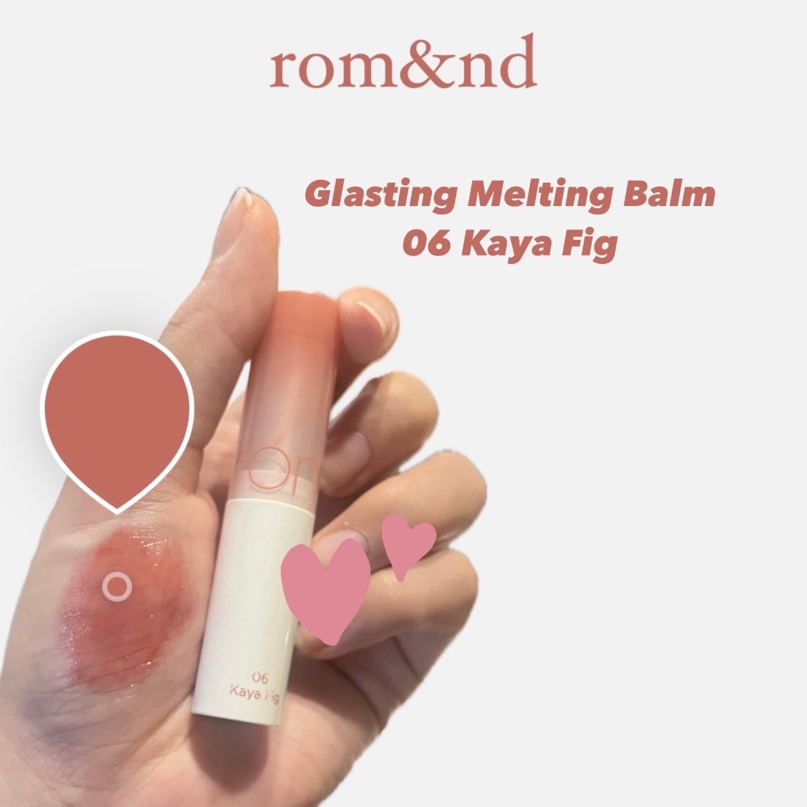 グラスティングメルティングバーム/rom&nd/リップバームを使ったクチコミ(1枚目)