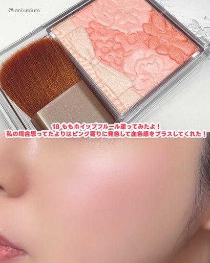 グロウフルールチークス/キャンメイク/パウダーチークを使ったクチコミ(4枚目)