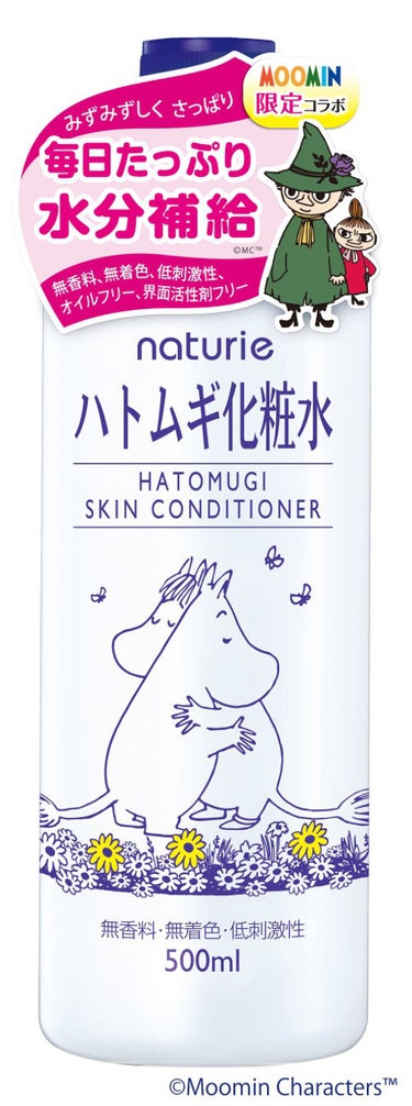 ハトムギ化粧水(ナチュリエ スキンコンディショナー R ) 限定ムーミンデザイン