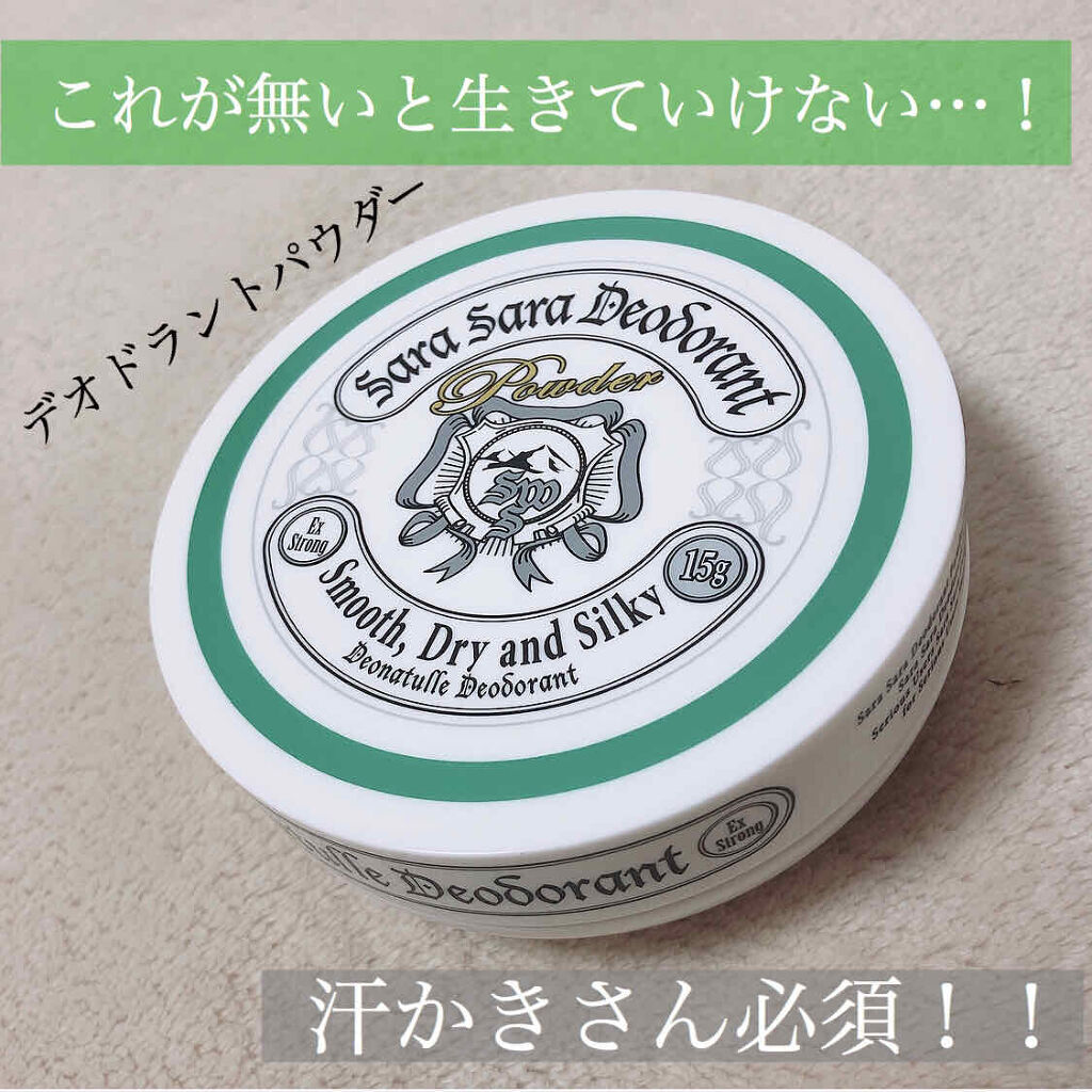 紙おしろい/無印良品/あぶらとり紙を使ったクチコミ（1枚目）